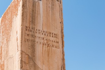 Hier staat: 'Ik ben Cyrus, Achaemenidische Koning', in drie talen. Oud perzisch, Elamite en Babylonisch.